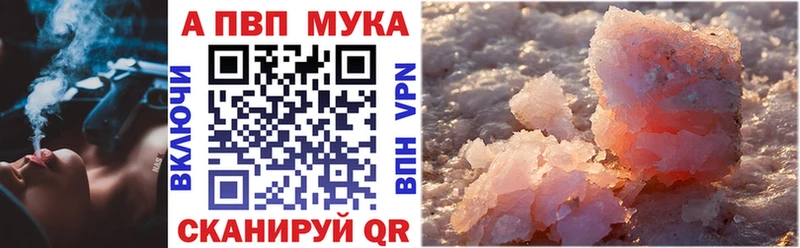 где купить наркоту  Малаховка  A-PVP мука 