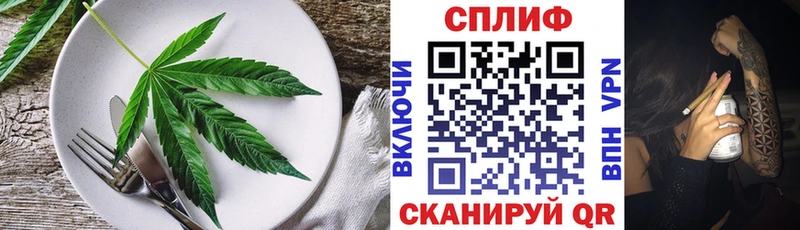 купить закладку Малаховка Печенье с ТГК конопля