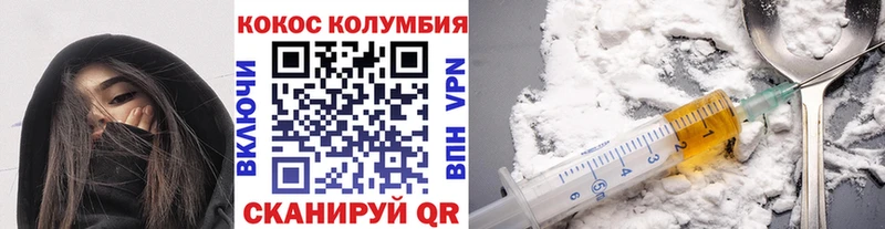 COCAIN 98% Малаховка
