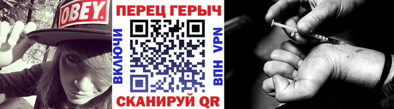 Героин VHQ  Малаховка 