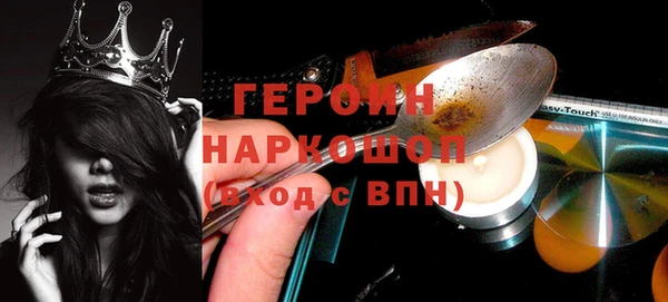 COCAINE Михайловка