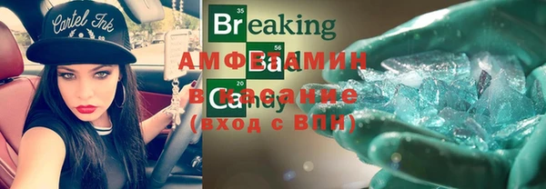 герыч Наволоки