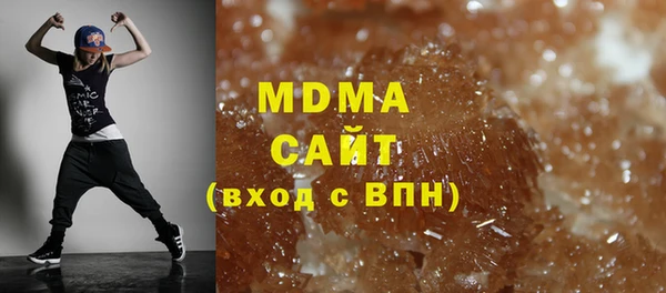 COCAINE Михайловка