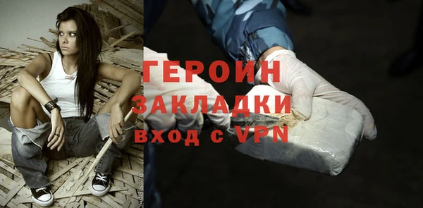герыч Наволоки