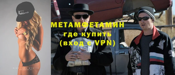 COCAINE Михайловка