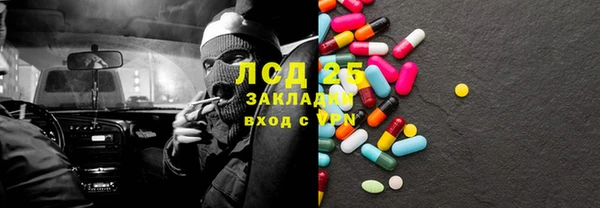 COCAINE Михайловка