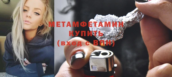 герыч Наволоки