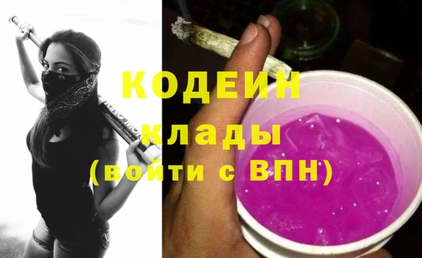 COCAINE Михайловка