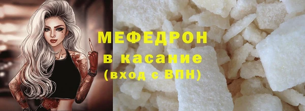 COCAINE Михайловка