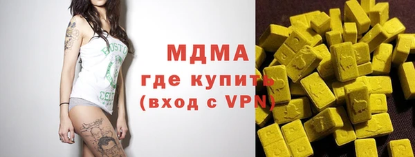 мдма Навашино