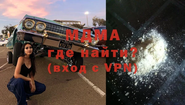 мескалин Анива