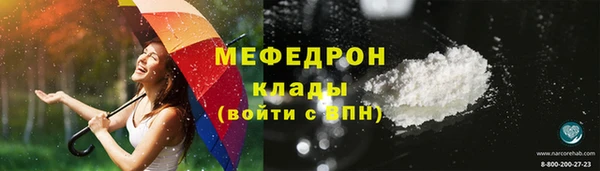 мефедрон Апатиты