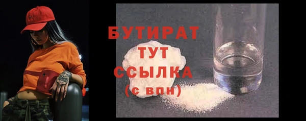 мдма Навашино