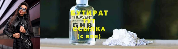 мдма Навашино