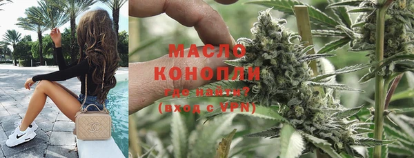 COCAINE Михайловка