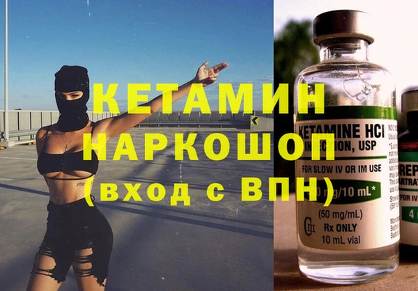 COCAINE Михайловка