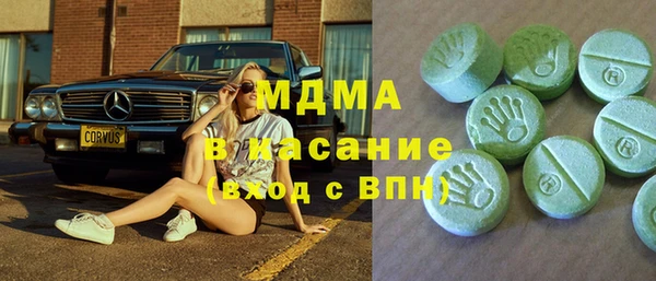 мдма Навашино