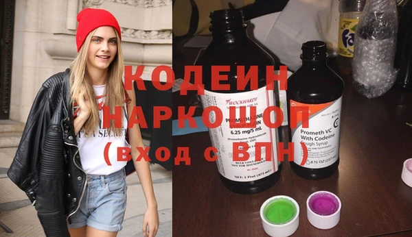 ALPHA-PVP Надым