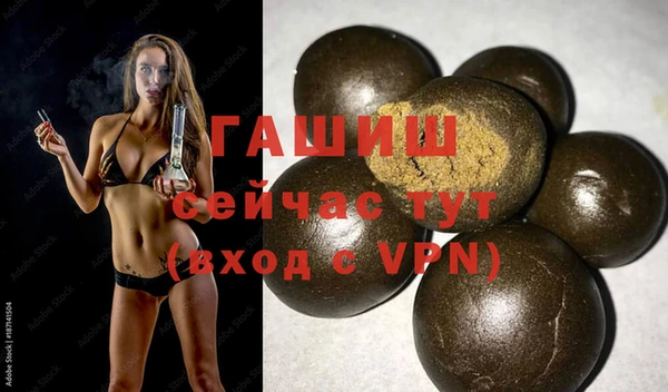 мдма Навашино