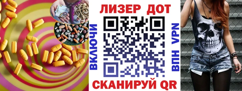 ЛСД экстази кислота Малаховка