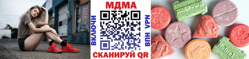 MDMA молли  купить  сайты  Малаховка 