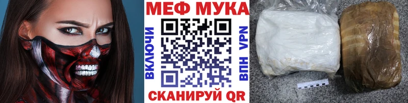 где продают   кракен   Меф мука  Малаховка 