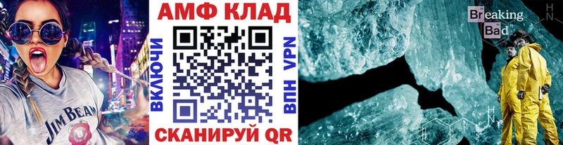 Метамфетамин мет  Малаховка 
